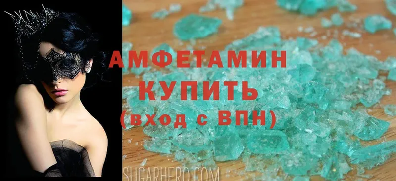 даркнет сайт  Белозерск  Amphetamine 98% 