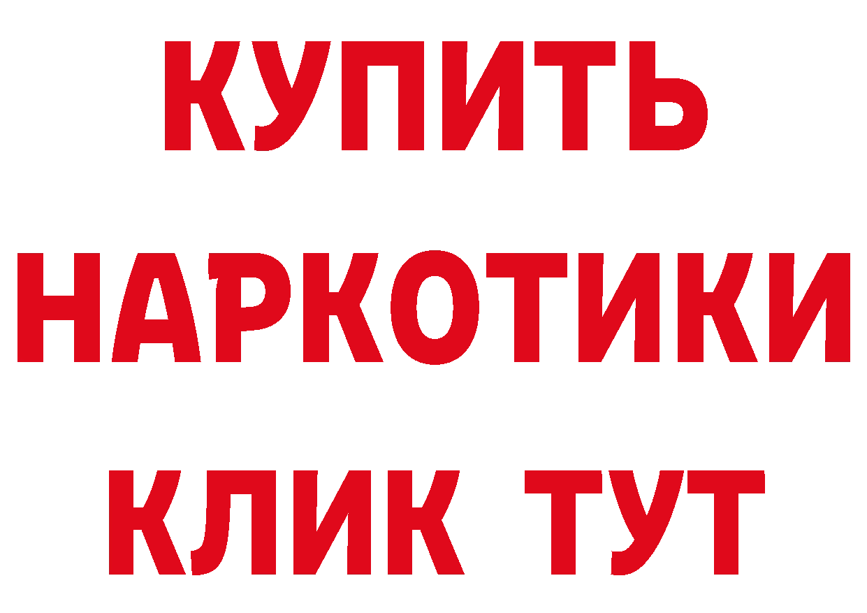 Метамфетамин витя вход нарко площадка hydra Белозерск