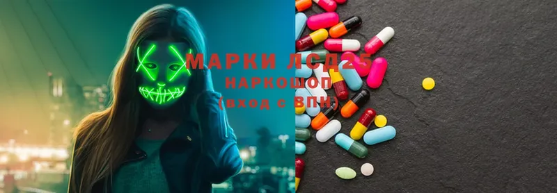 где купить   блэк спрут вход  Лсд 25 экстази ecstasy  Белозерск 